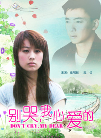 刘玥视频在线观看